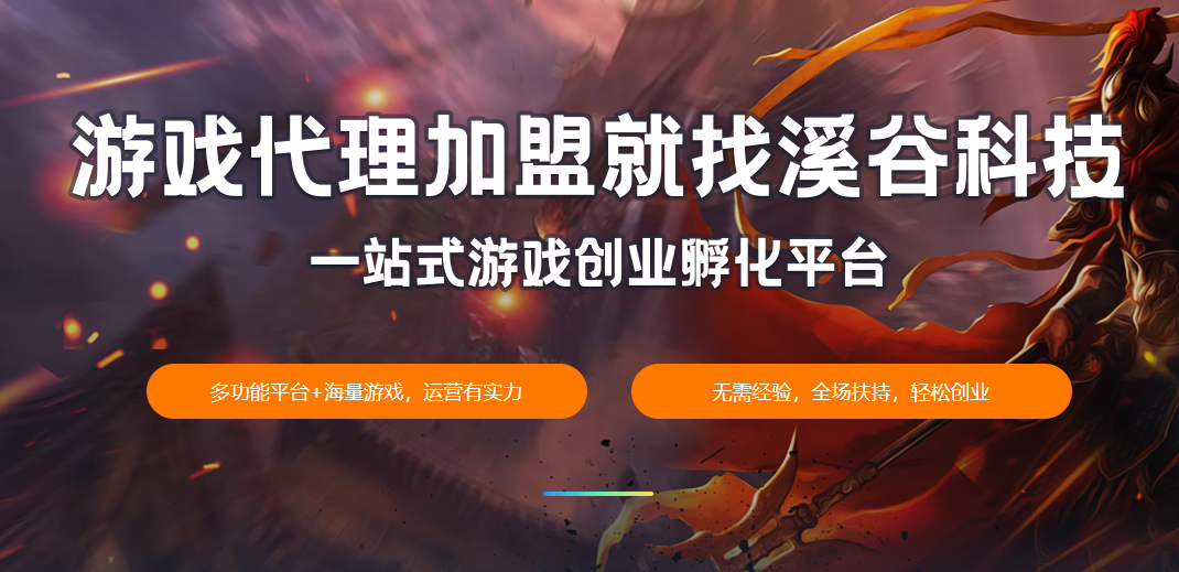游戏工作室怎么赚钱？这篇文章告诉你游戏工作室如何盈利